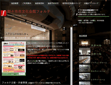 Tablet Screenshot of forte.nono1.jp