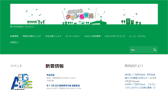 Desktop Screenshot of nono1.jp