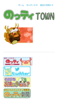 Mobile Screenshot of notty.nono1.jp